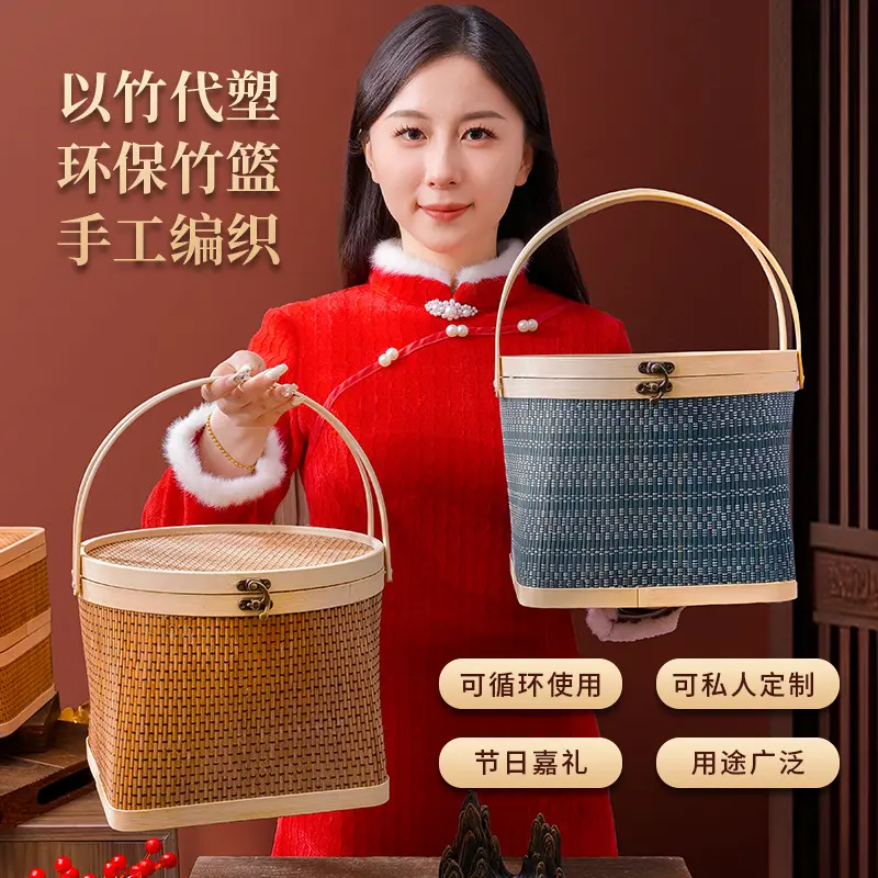 竹编竹篮2025端午节粽子包装盒