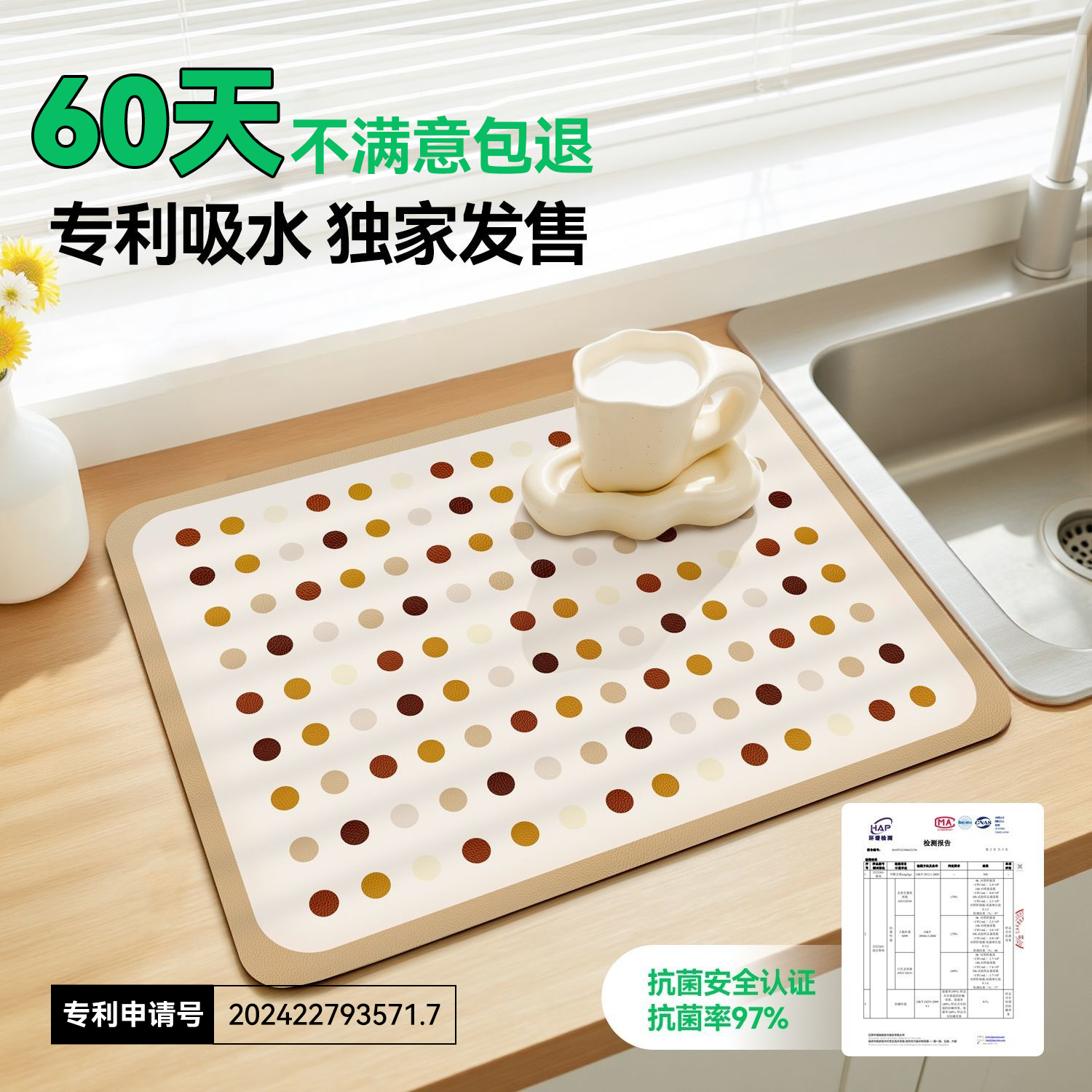 厨房台面吸水垫咖啡机防滑沥水垫餐桌垫吧台专用小块隔热防烫杯垫