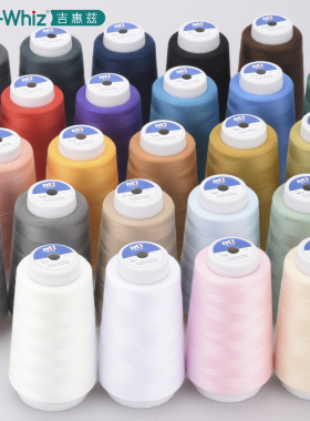 家用缝纫机线402缝纫线手工diy家庭缝补衣服线高速涤纶宝塔专用线