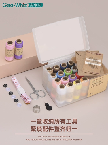 [На следующий день] Семья минималистская ящик для воздушной иглы