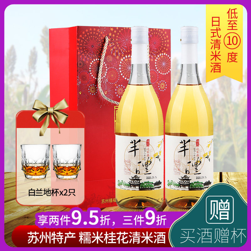 桂花酒酿 Guihuajiuniang 怎么样 桂花酒酿如何 桂花酒酿哪里买 桂花酒酿多少钱 淘宝 天猫精选商品 紫轩阁优惠券