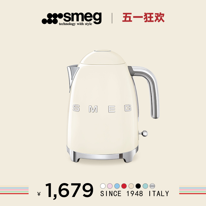 SMEG/斯麦格 KLF03电热水壶复古家用自动断电大容量居家电水壶-封面