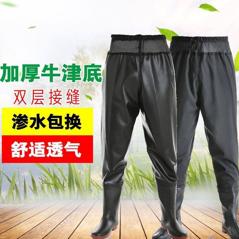 下水裤耐磨雨裤雨鞋一体