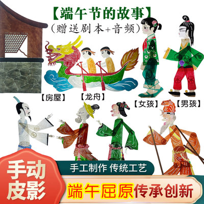 端午节的来历屈原的故事