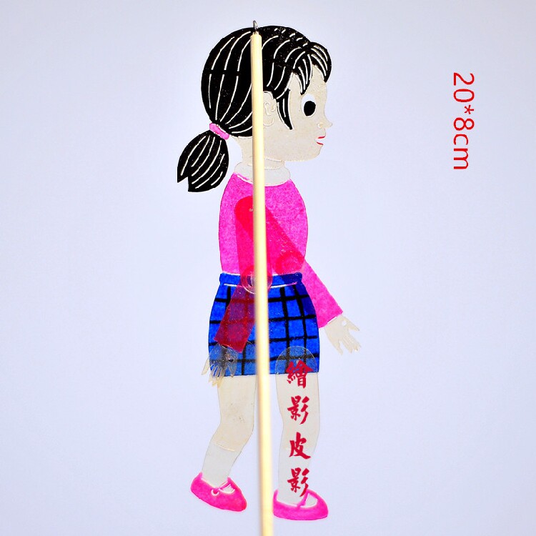 绘影皮影现代卡通小女孩