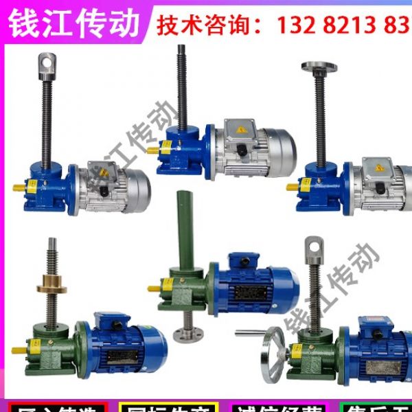 升降机蜗轮蜗杆手摇25旋转同步丝杠减速机防升降器直销手动小齿条