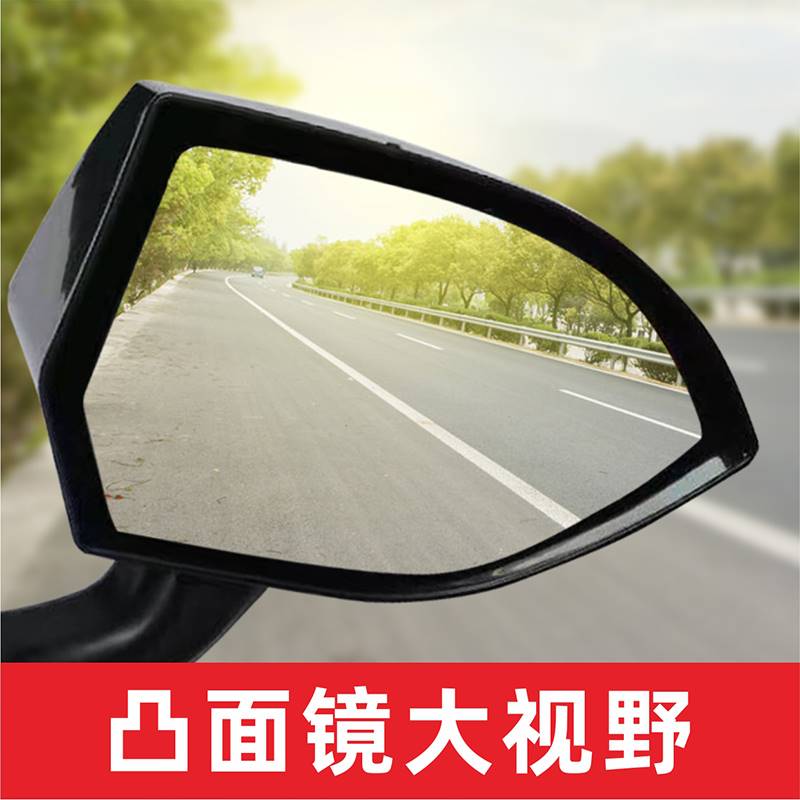 思灿全封闭电动三轮车四轮车倒车镜黑蚂蚁红蚂蚁反光镜后视镜