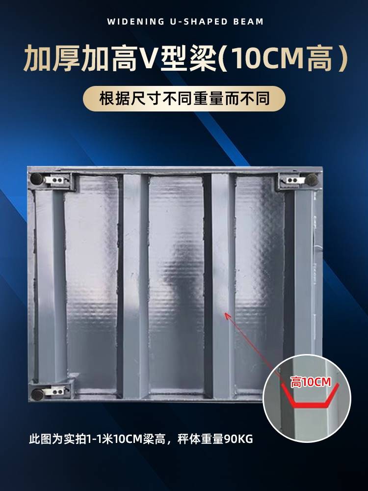 新品上海友声高精度电子地磅秤1-3吨地磅称工业地磅平台秤0.1kg0.