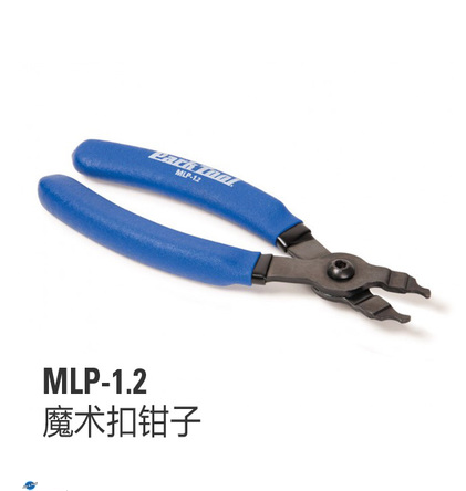 parktool链条测量器魔术扣拆卸钳工具链条尺CC-2CC-3.2MLP-1
