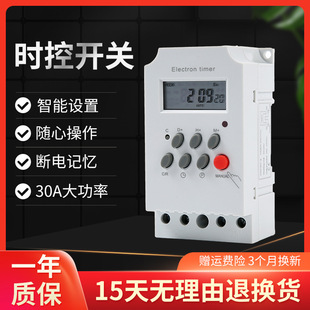 上巨 II型導(dǎo)軌定時(shí)器 路燈控制器 上海巨發(fā) 微電腦時(shí)控開關(guān)KG316T