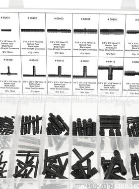 113PCS盒装卡扣 汽车喷水管快速接头12种规格三通 T通 直通组合