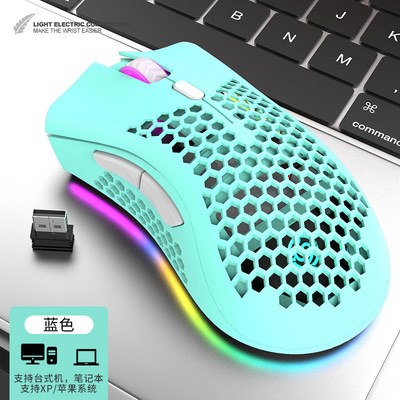 BM600镂空洞洞充电无线鼠标游戏发光RGB电脑办公鼠标轻量化亚马逊