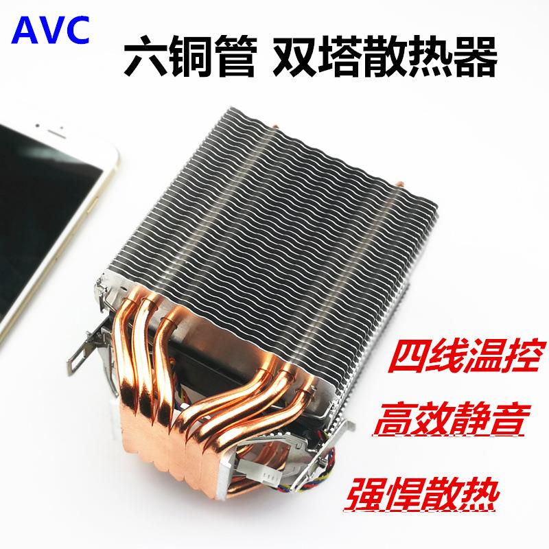 AVC6铜管CPU散热器 1155 1156 AMD12代1700针台式机电脑通用风扇