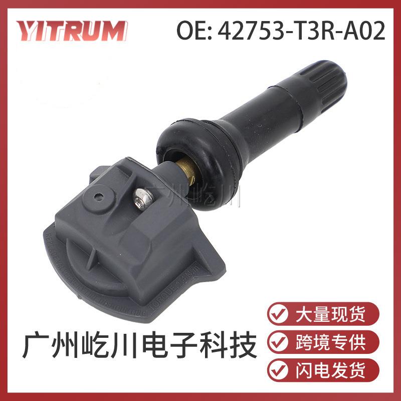 42753-T3R-A02适用于19-20讴歌ILX汽车 胎压传感器轮胎压力监测器