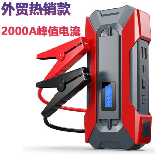 12V柴汽车应急启动电源电瓶点打火搭电宝启动器car jumpstarter