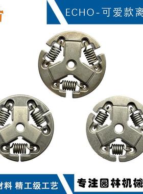 适用新大华315S离合器爱可CS2600离合器ZOMAX-4000 CS-4200离合器