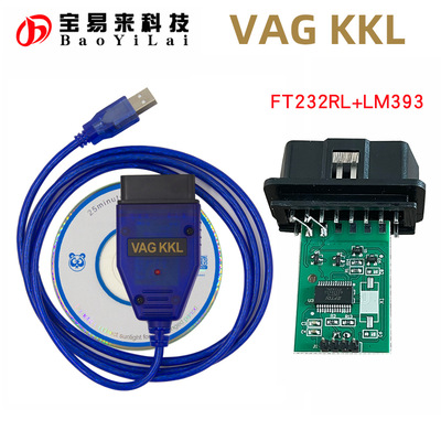 VAG KKL 409 USB Interface 高质量诊断线 FT232RL芯片 409.1检测