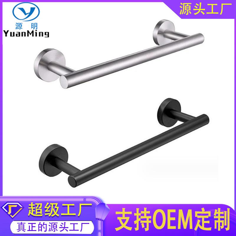 跨境不锈钢毛巾架浴室毛巾杆单杆卫生间卫浴五金挂件单杠毛巾架