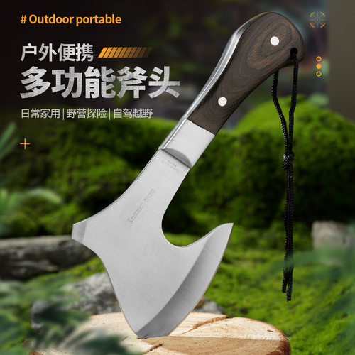 户外斧头多功能手斧车载救援消防斧斧子便携手斧砍骨劈柴露营跨境