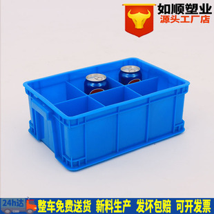 145 塑料6分格箱加厚塑胶多格箱内335 225 135外360 250