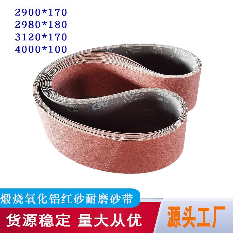 厂家供应木材打磨抛光煅烧氧化铝砂带 170 x 3120mm 砂光机砂带