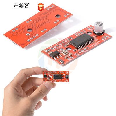 A3967 步进电机驱动板 EasyDriver Stepper Motor Driver V44