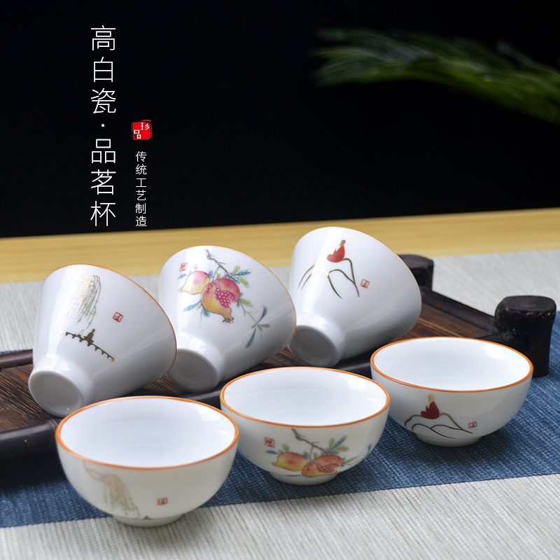 白瓷6只家用待客主人茶杯套装