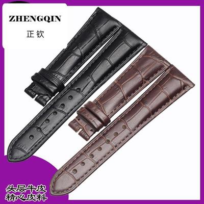 适用KDR真皮表带 代用宝齐莱/依波路/格拉苏蒂 专用牛皮表带手表