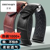 适用劳力士水鬼 22mm 防水橡胶硅胶手表带男20 万国 艾美真皮表带
