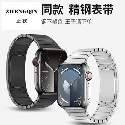 适用applewatchs9苹果iwatch8手表S8表带不锈钢夏天S7金属钢带ult