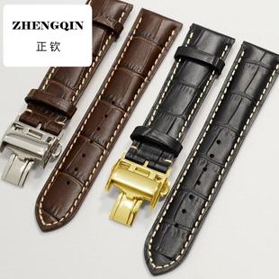 BR真皮表带适配浪琴名匠专用L2瑰丽L4嘉岚典藏军旗男20月相蝴蝶扣