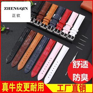 适用手表皮带柔软舒适真牛皮表带竹节纹石英手表带银针扣防汗耐用