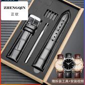 丹致适配百达翡丽真皮手表带男女款 头层皮针扣款 配件机械手表配件