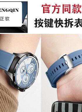 适用华为GT5/4/3/2新款按键硅胶表带WATCH4/3PRO同款真皮尼龙带