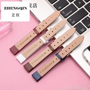 Burton 适用于Olivia 天王表链14mm网红ins风 简约真皮手表带 时尚