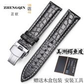 适用鳄鱼皮手表带真皮男蝴蝶扣同款 代用格雅古尊劳士顿波士女士表