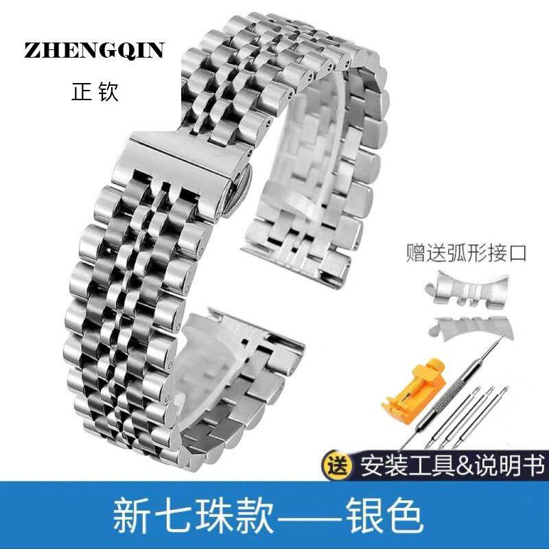 适用表带不锈钢表链男女款精钢代用欧米茄卡西欧浪琴手表带蝴蝶扣