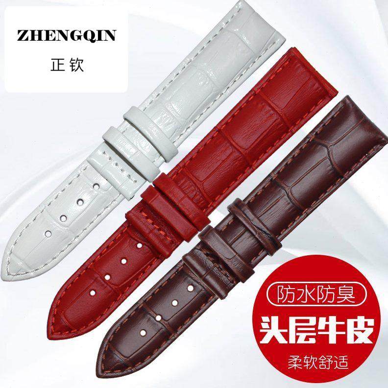 适用严选厂家现货 现货 双面牛皮表带 通用无扣真皮表带手表配件,手表,配件,淘宝优惠券,粉丝福利购,淘宝优惠卷