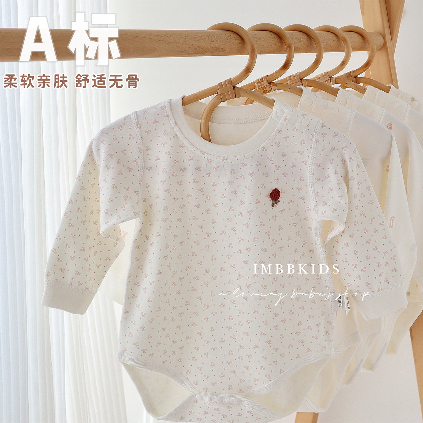 娃丽比春秋婴儿长袖包屁衣