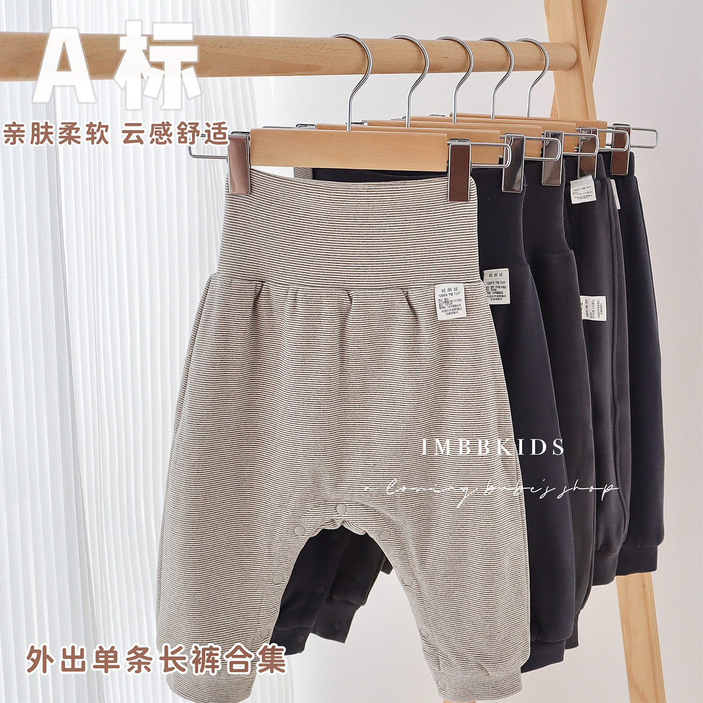 娃丽比春秋冬儿童外出长裤