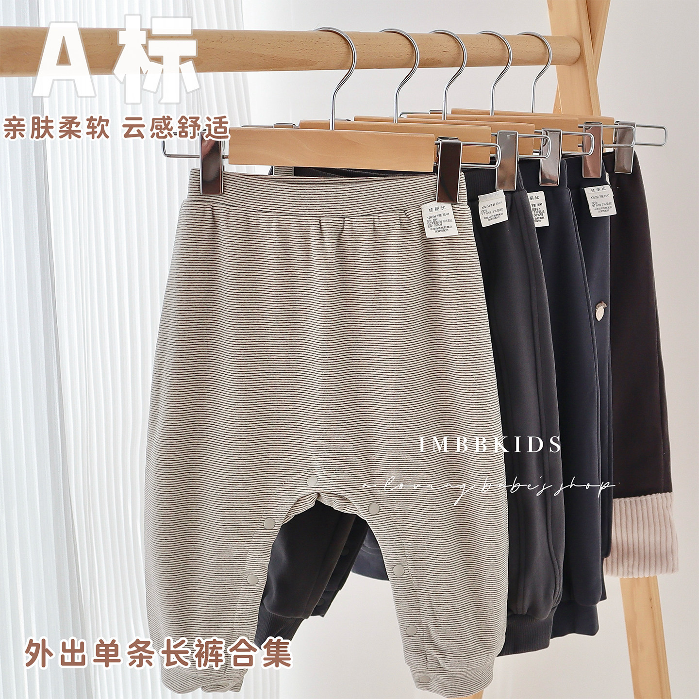 娃丽比春秋冬儿童洋气长裤外出