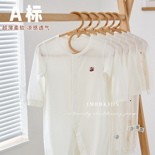 娃丽比新款春夏男女宝宝薄款长袖连体哈衣婴儿长爬空调服家居服