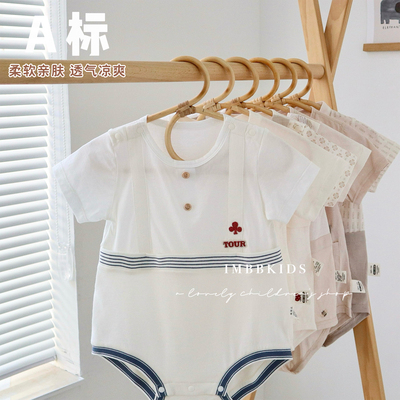 娃丽比夏季男宝包屁衣