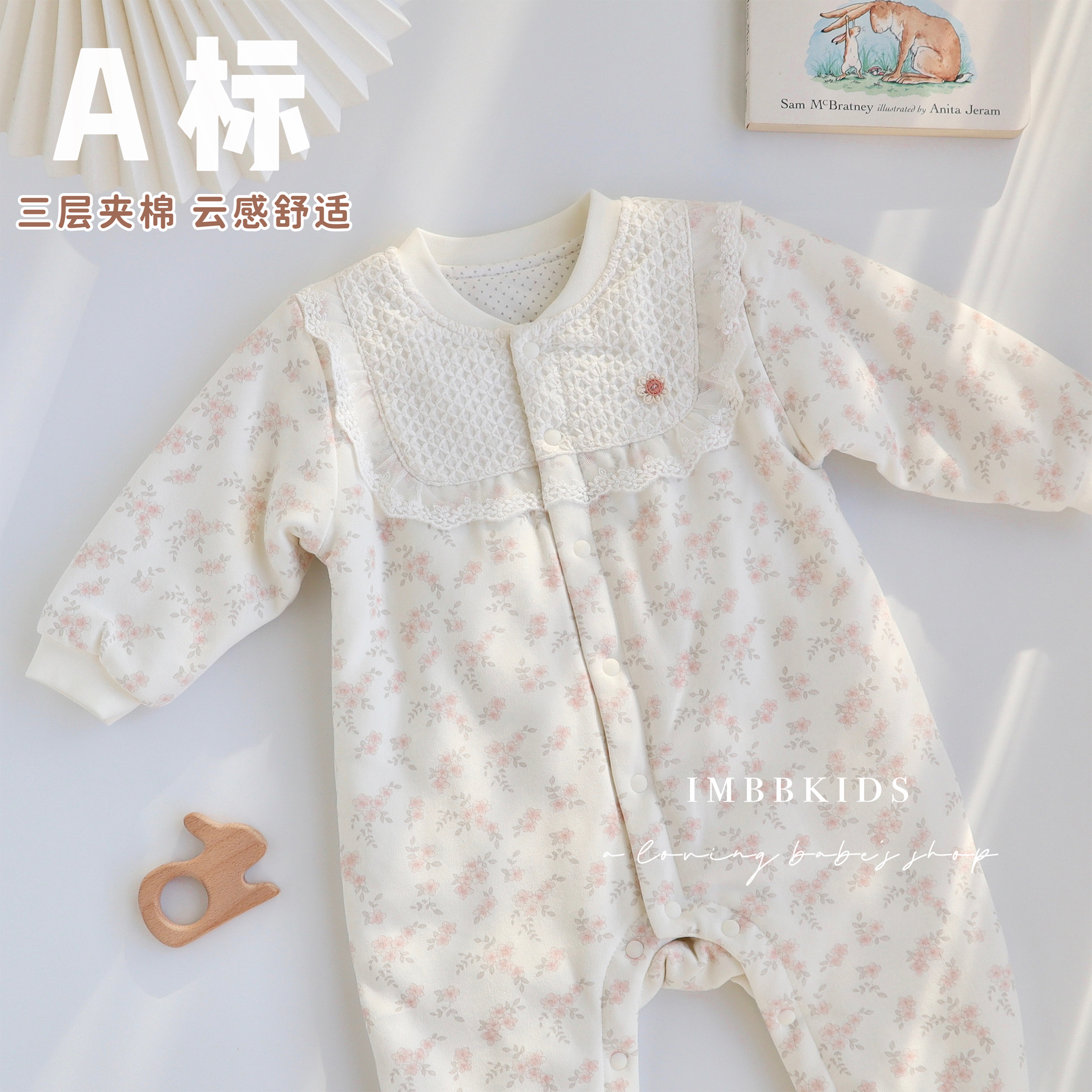 娃丽比秋冬女宝宝洋气夹棉连体衣