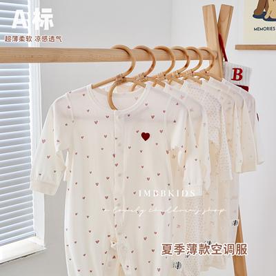 娃丽比春夏男女宝宝连体哈衣长袖婴儿长爬轻薄纯棉打底内衣家居服