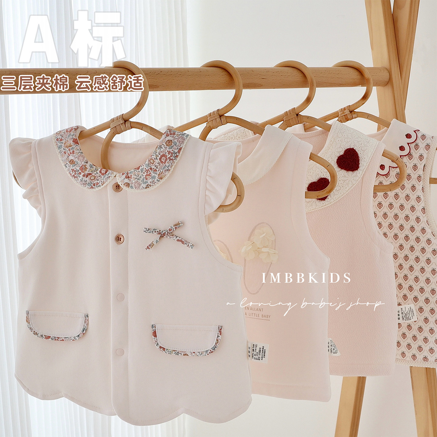 娃丽比春秋冬男女宝宝保暖马甲