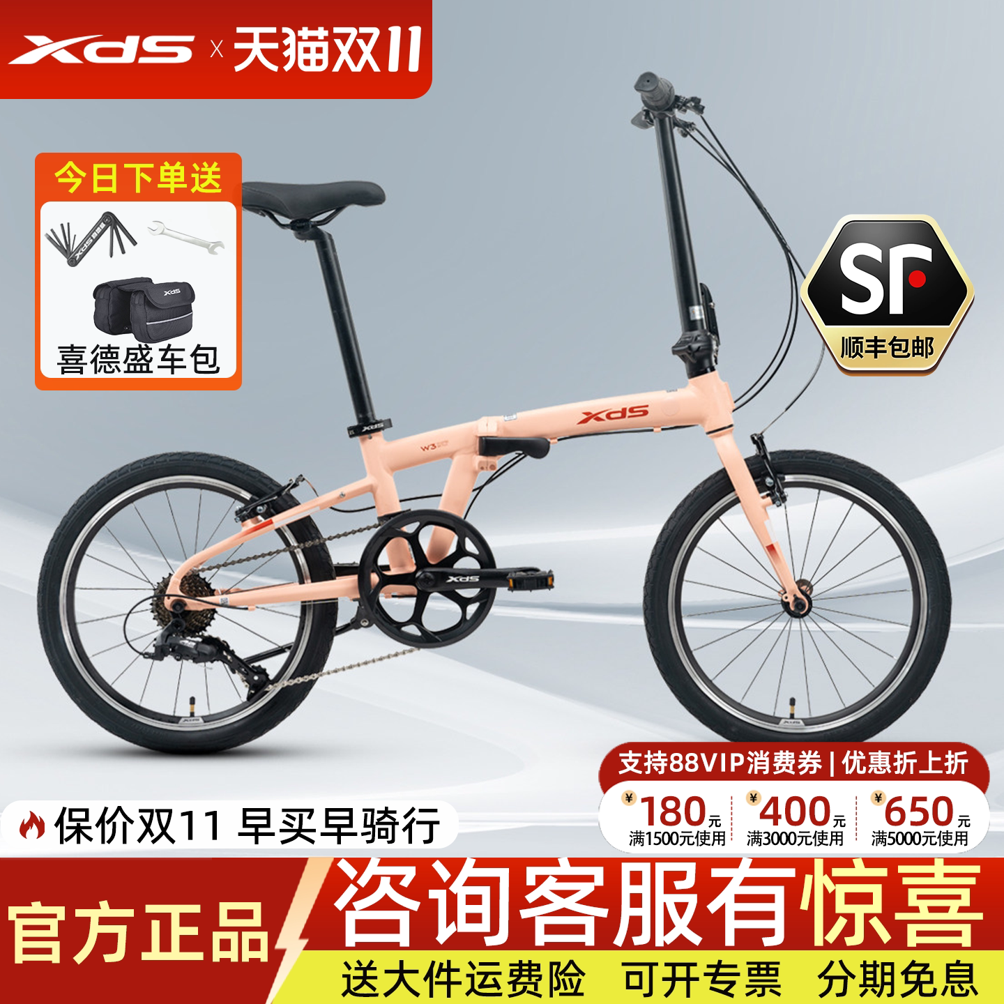 喜德盛W3折叠自行车20寸超轻便携成人男女式变速单车轻便便携骑行