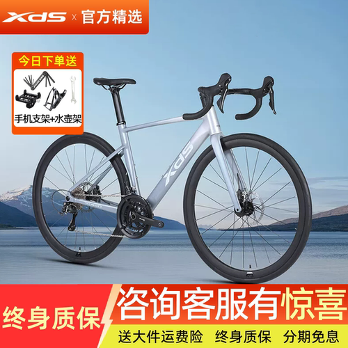 XDS公路自行车碳纤维油压碟刹