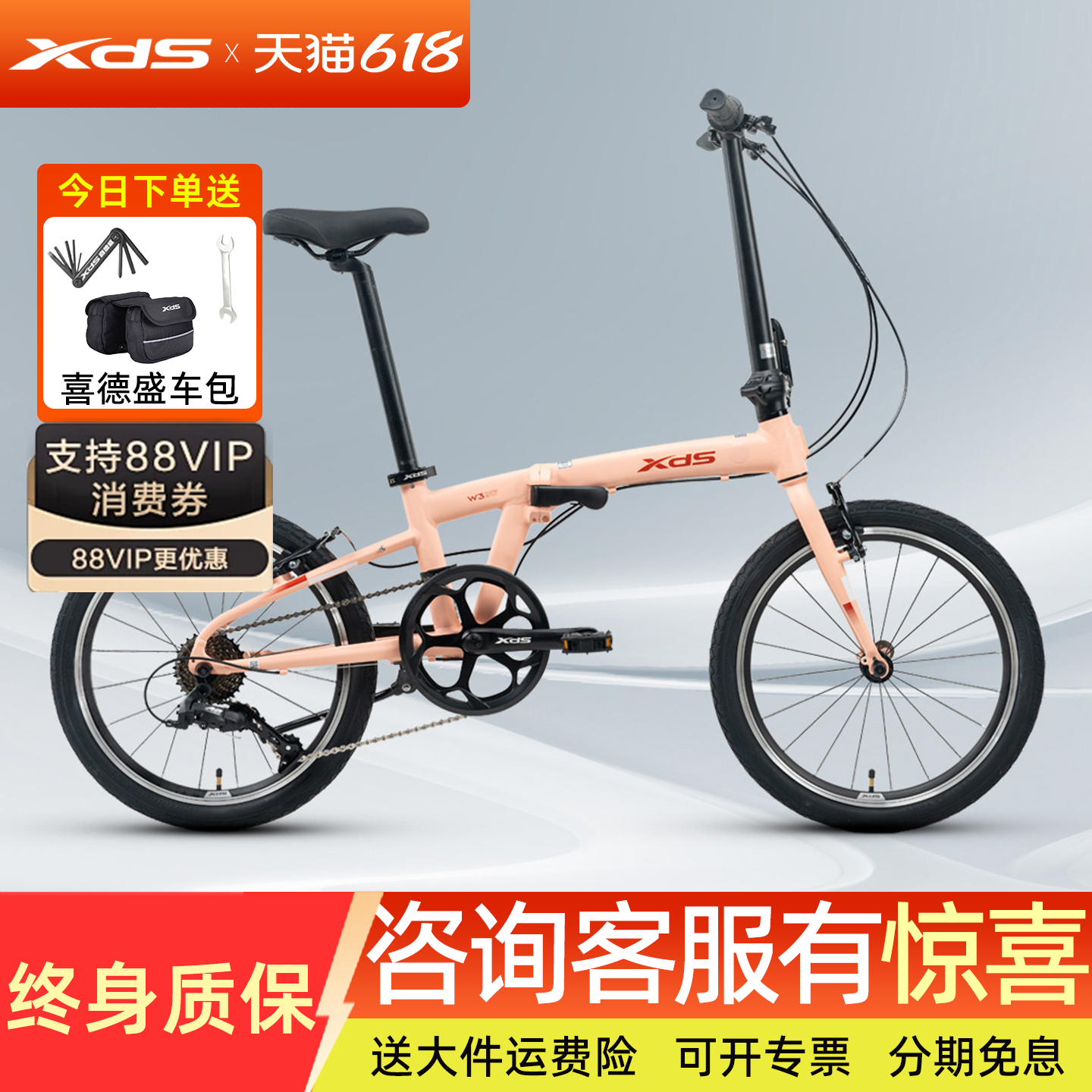 喜德盛W3折叠自行车20寸超轻便携成人男女式变速单车轻便便携骑行
