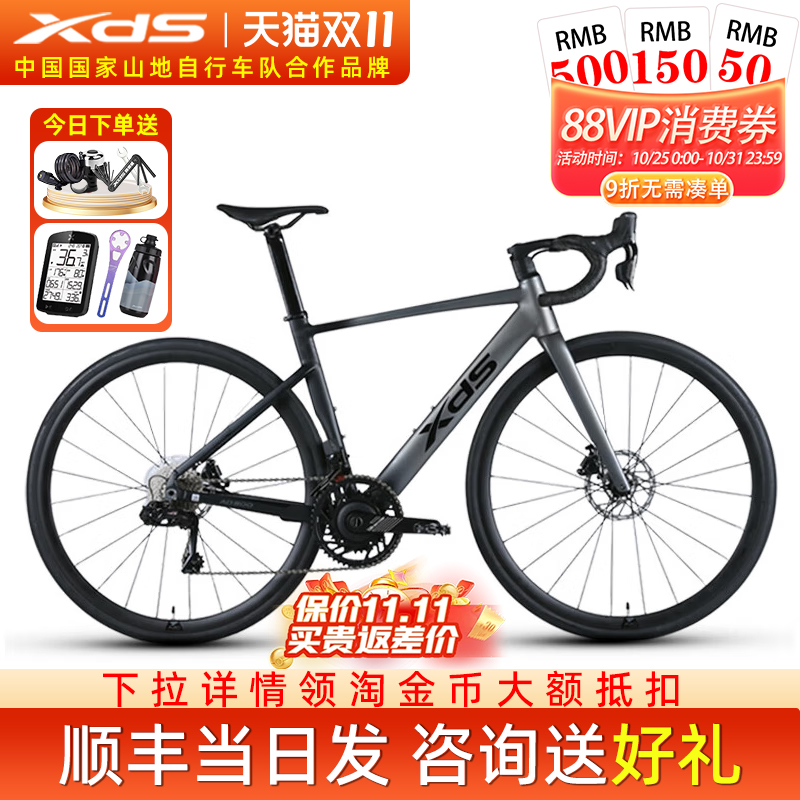 新款AD500电子变速功率计公路车